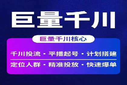 信息流广告案例分析：今日头条广告投放技巧